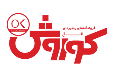 فروشگاه کوروش